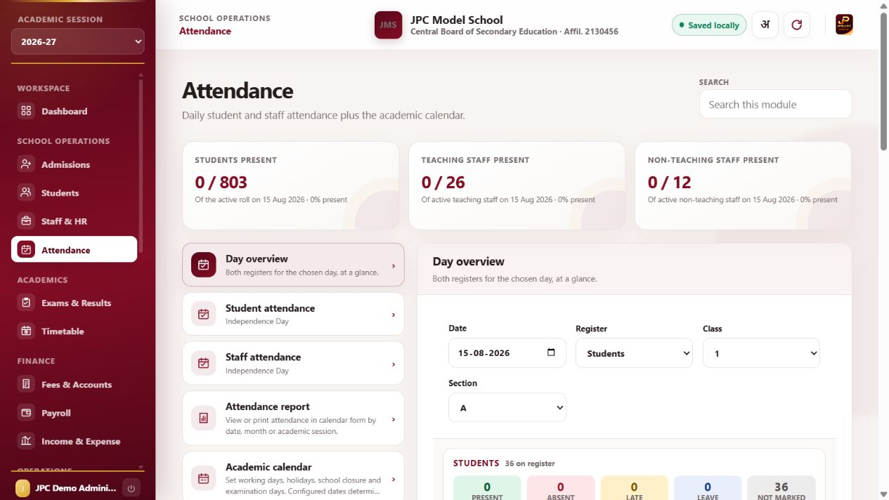 Current JPRAXC School ERP Clear academic reporting screen with synthetic illustrative data