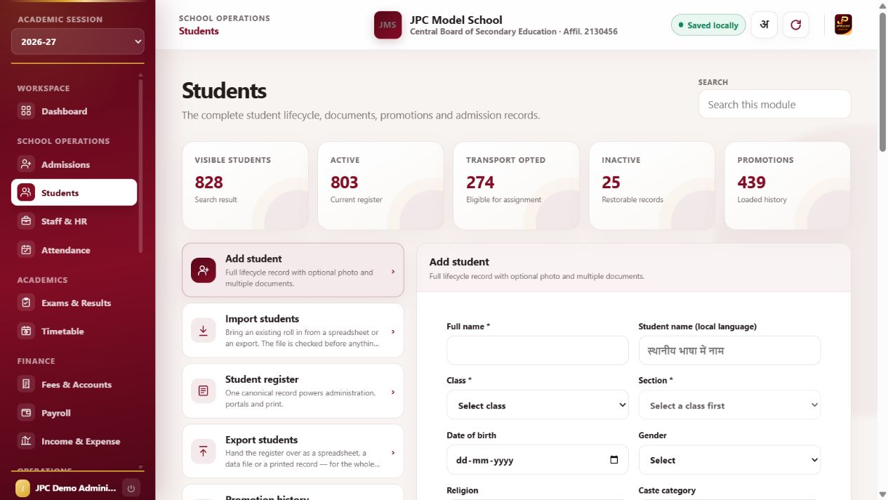 Current JPRAXC School ERP One student record across departments screen with synthetic illustrative data